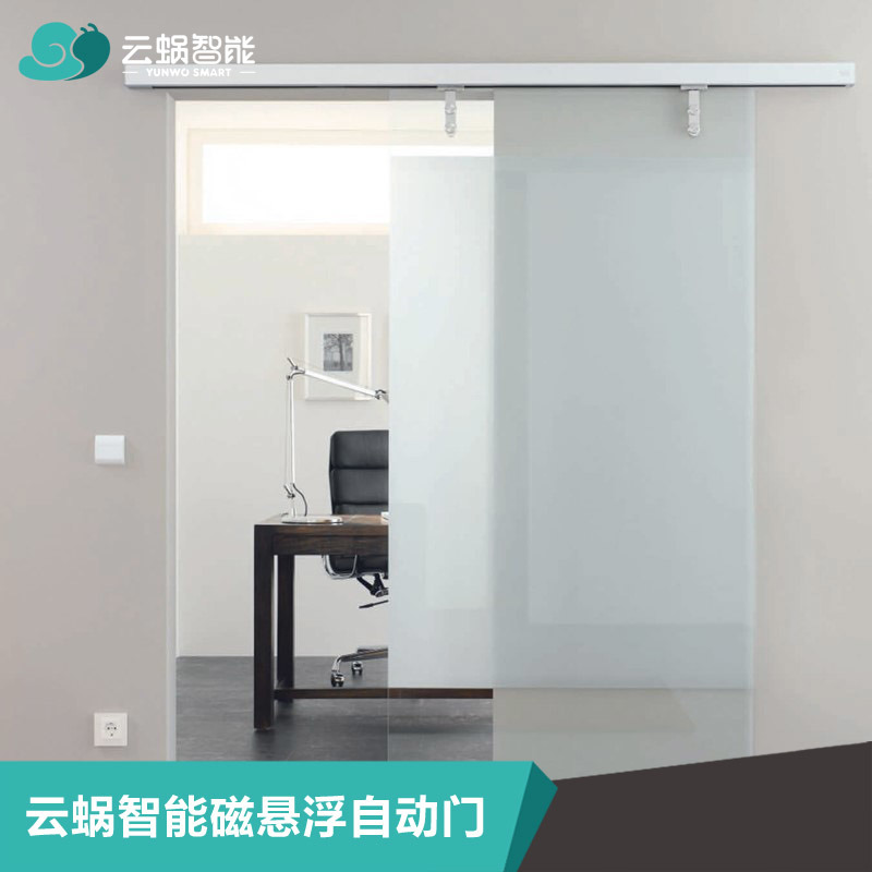 Surface Mounted Frameless Automatic Pocket Sliding Glass Door Residential